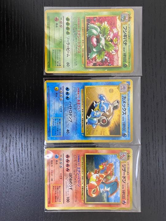 ポケモンカード　初期レアセット