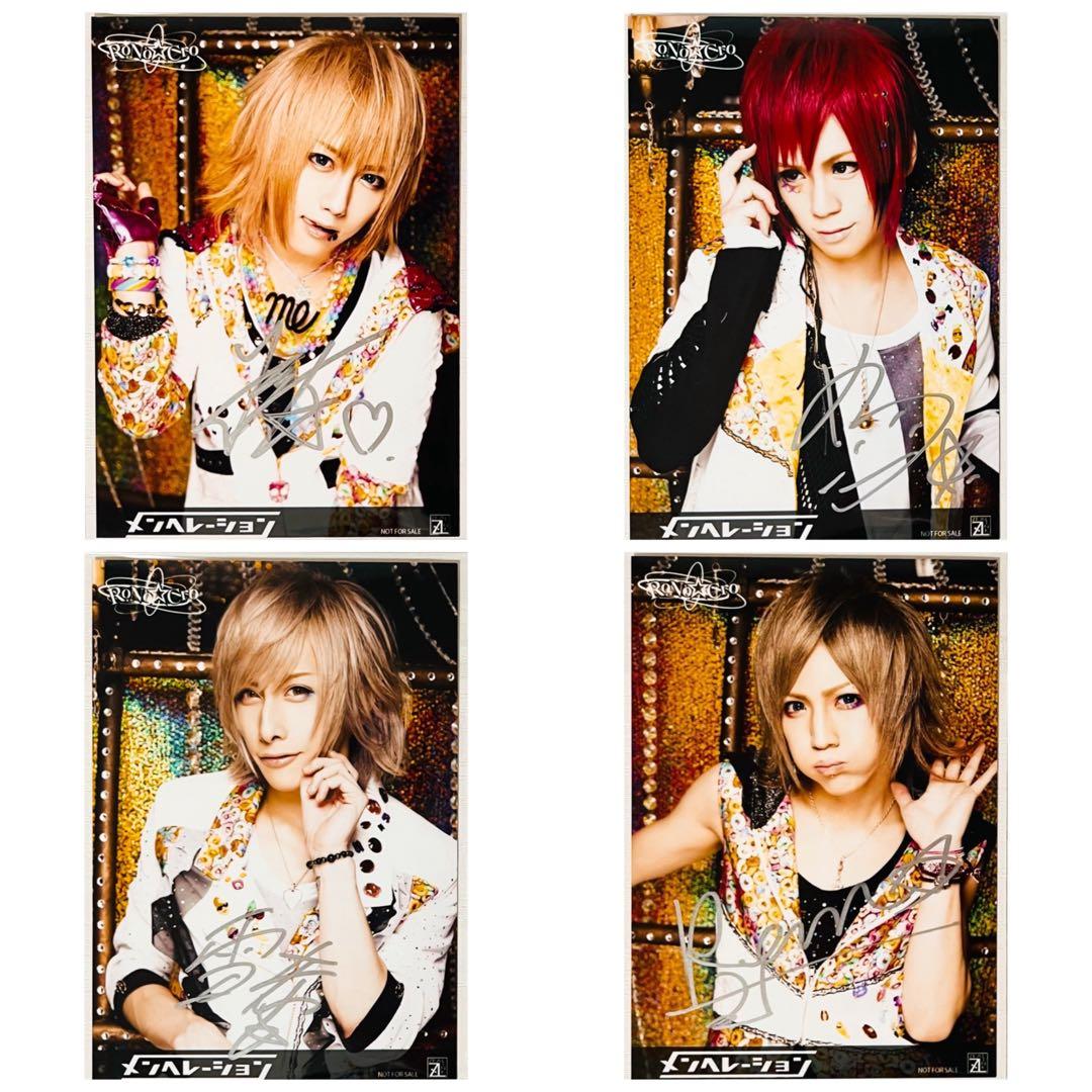 V系★RoNo☆Cro【メンヘレーション】直筆サイン入り★特典★ブロマイド★4枚