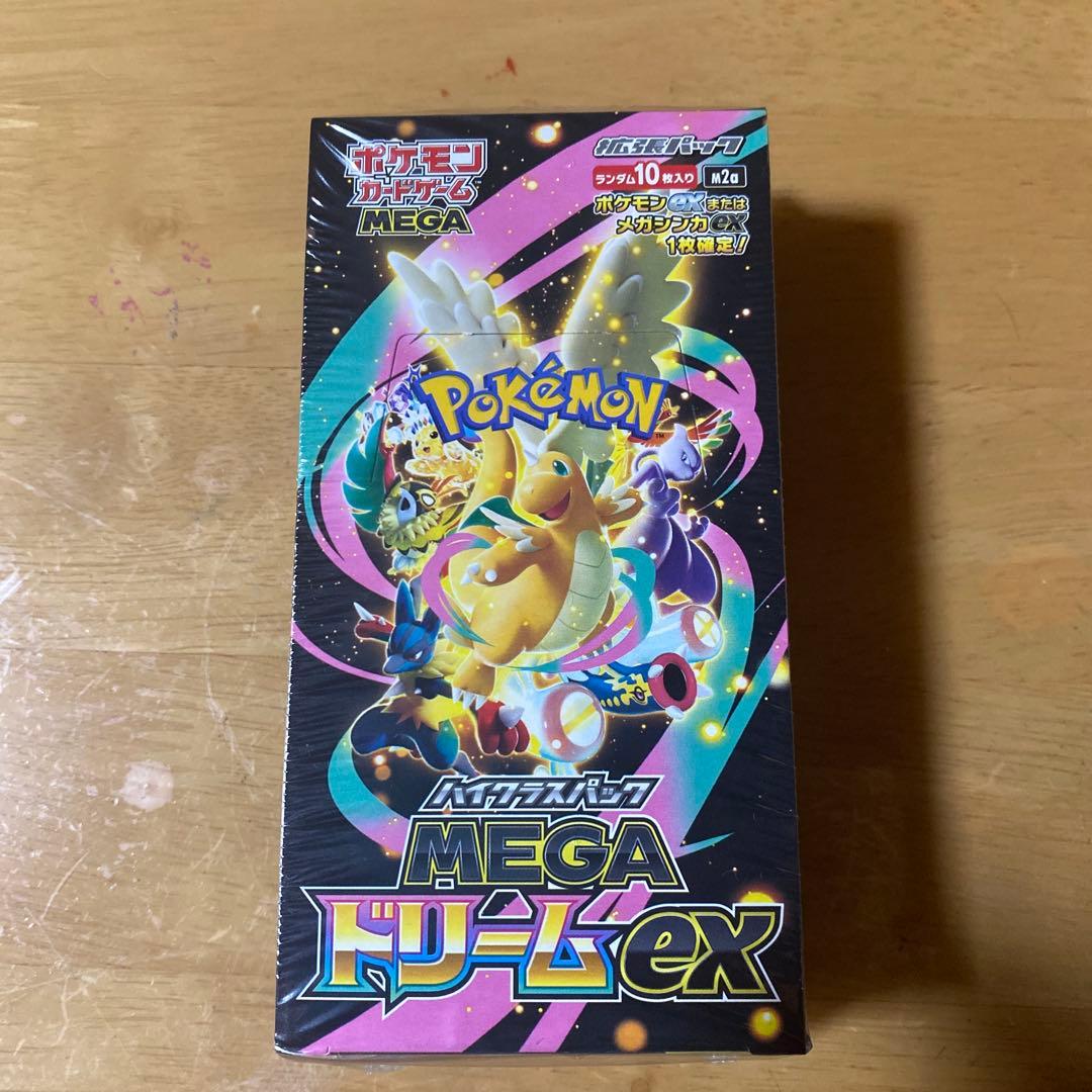 【完全未開封】 ハイクラスパック MEGAドリームex カードゲーム 拡張パック