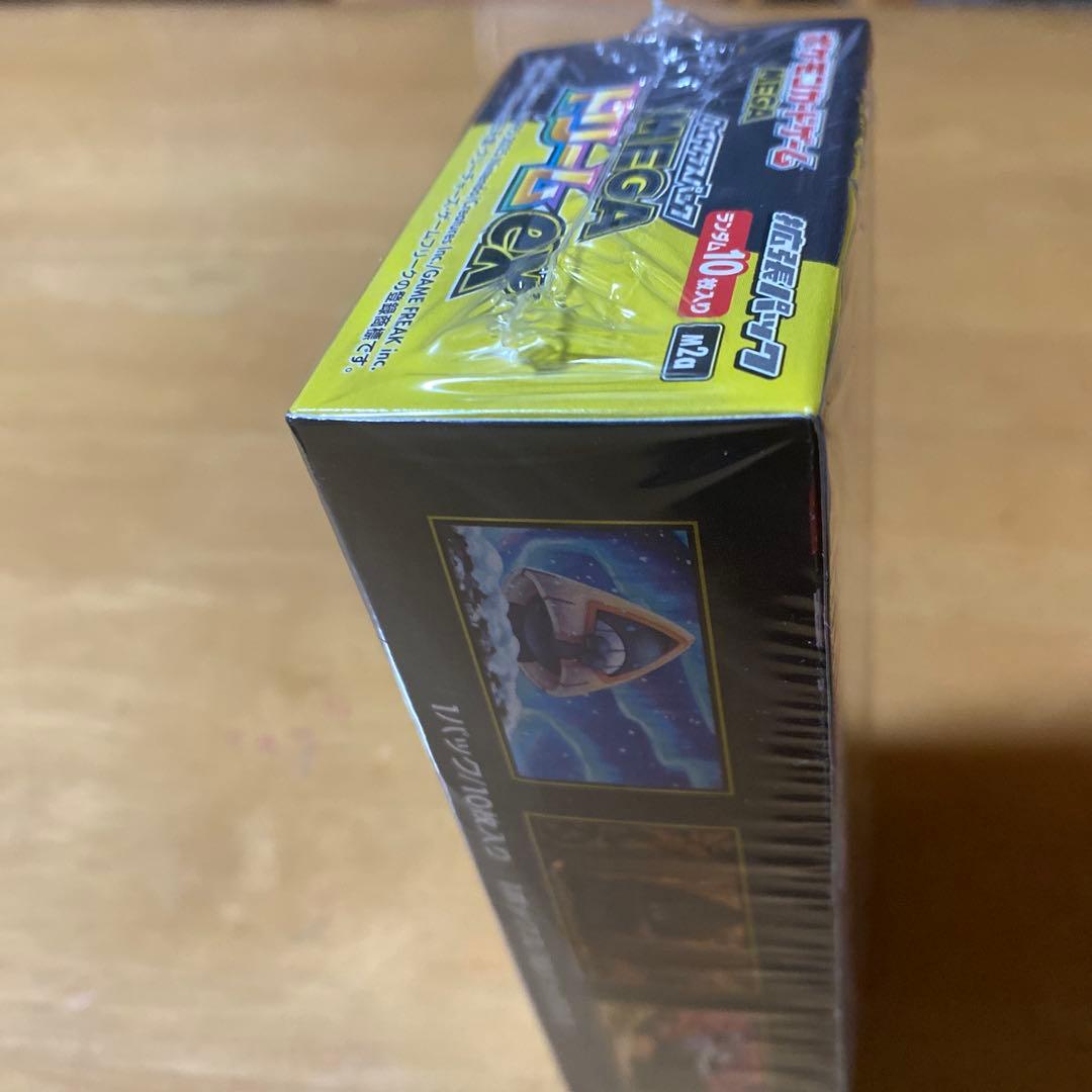 【完全未開封】 ハイクラスパック MEGAドリームex カードゲーム 拡張パック