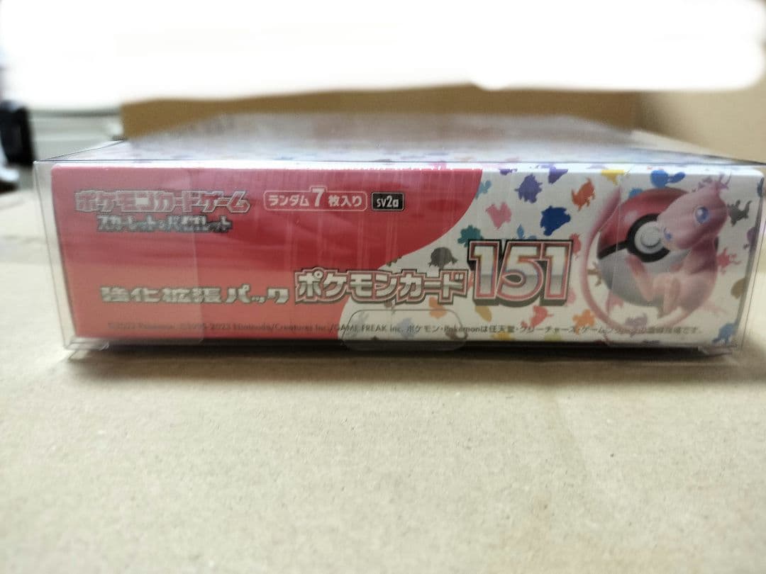 ポケモンカード151　BOX　新品未開封