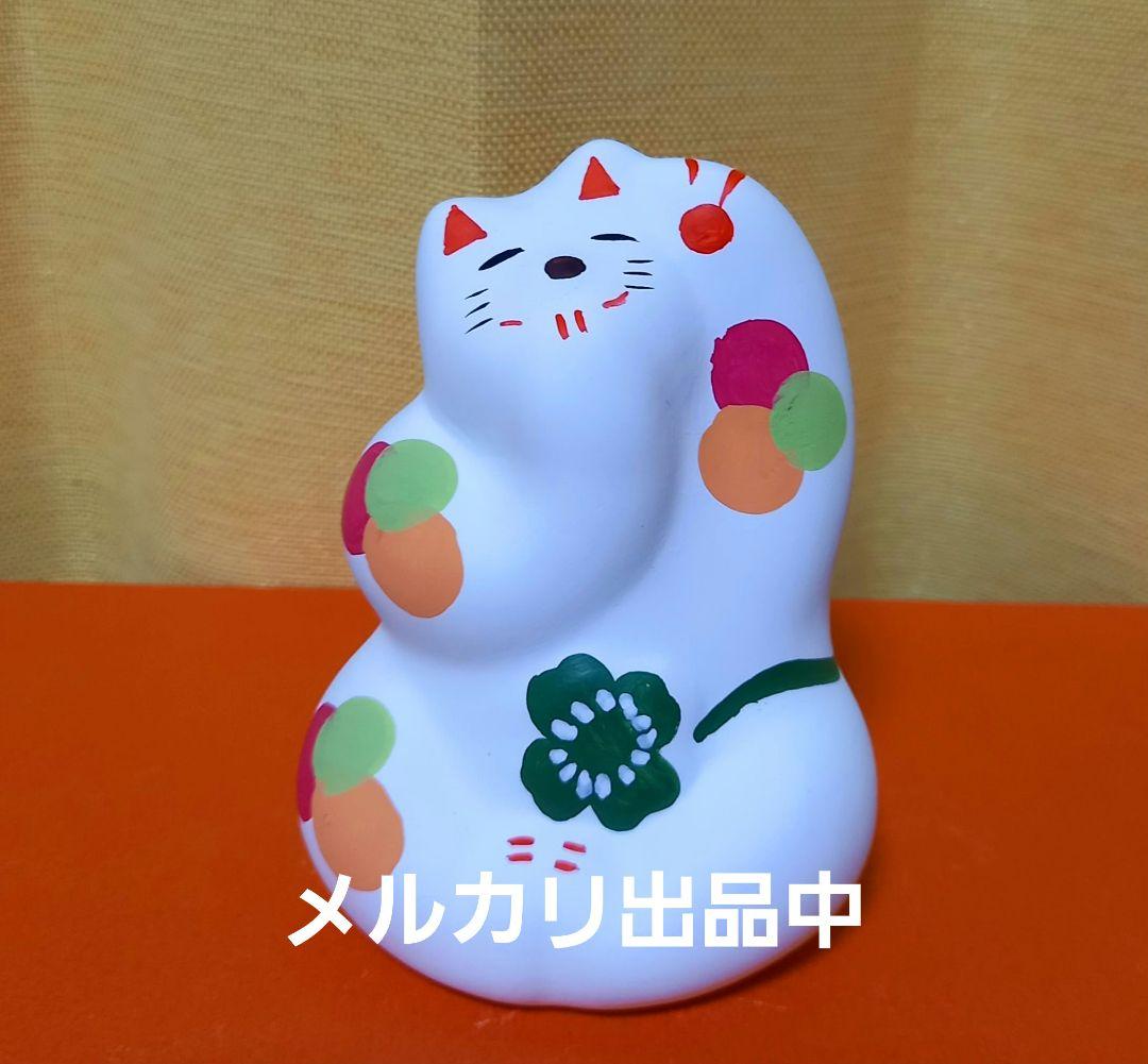 輪葉葉幸運の招き猫　うふふ