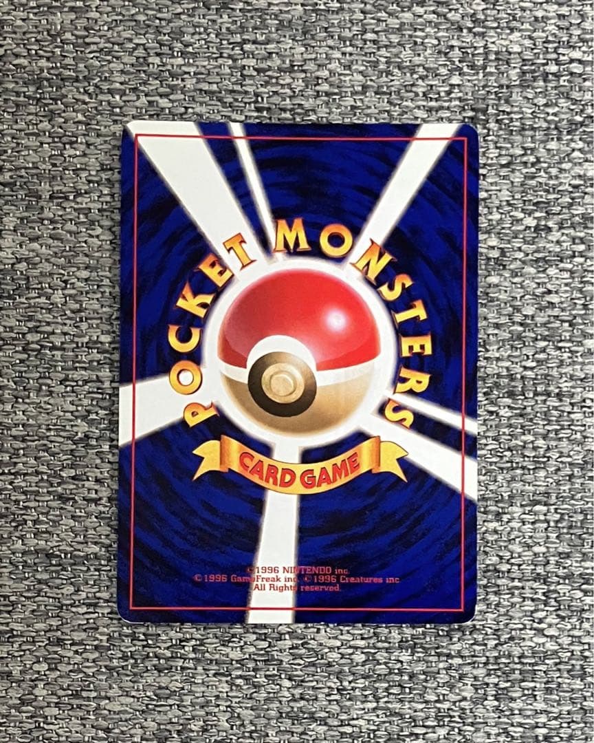 ※美品※渦巻きホロ※フシギバナ_「とりかえっこプリーズ」 キャンペーン 旧裏