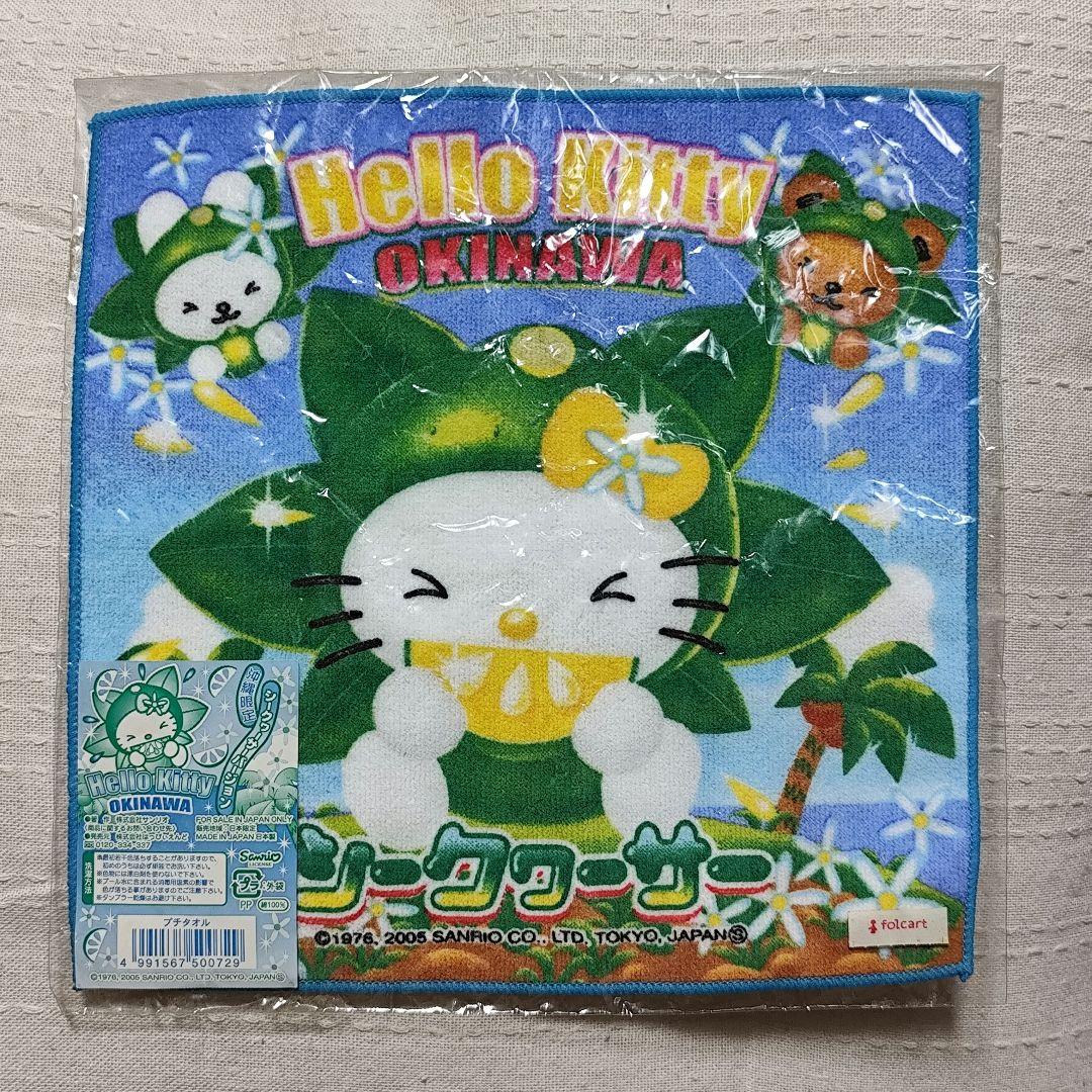 平成レトロ　観光地　ご当地キティ　ハローキティ タオル 11枚セット