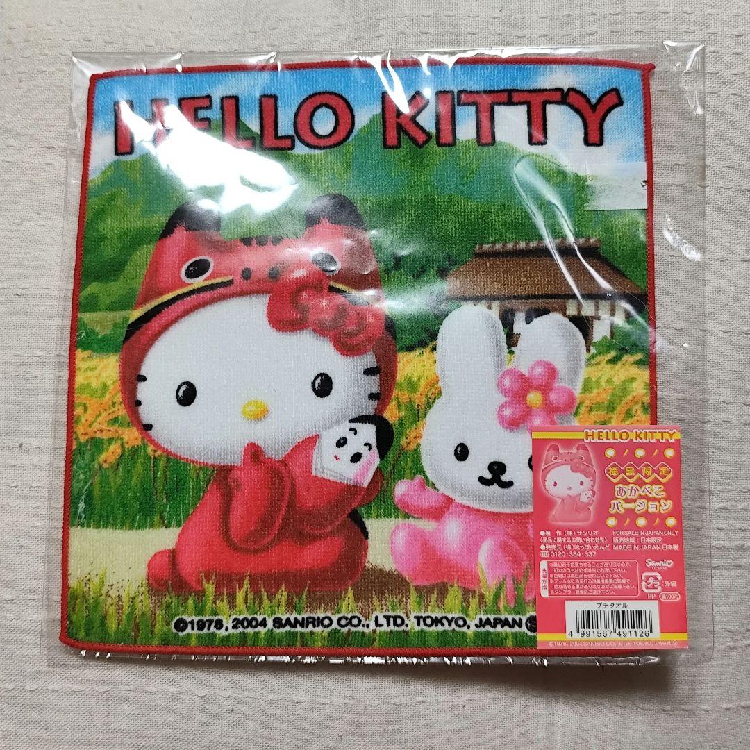 平成レトロ　観光地　ご当地キティ　ハローキティ タオル 11枚セット