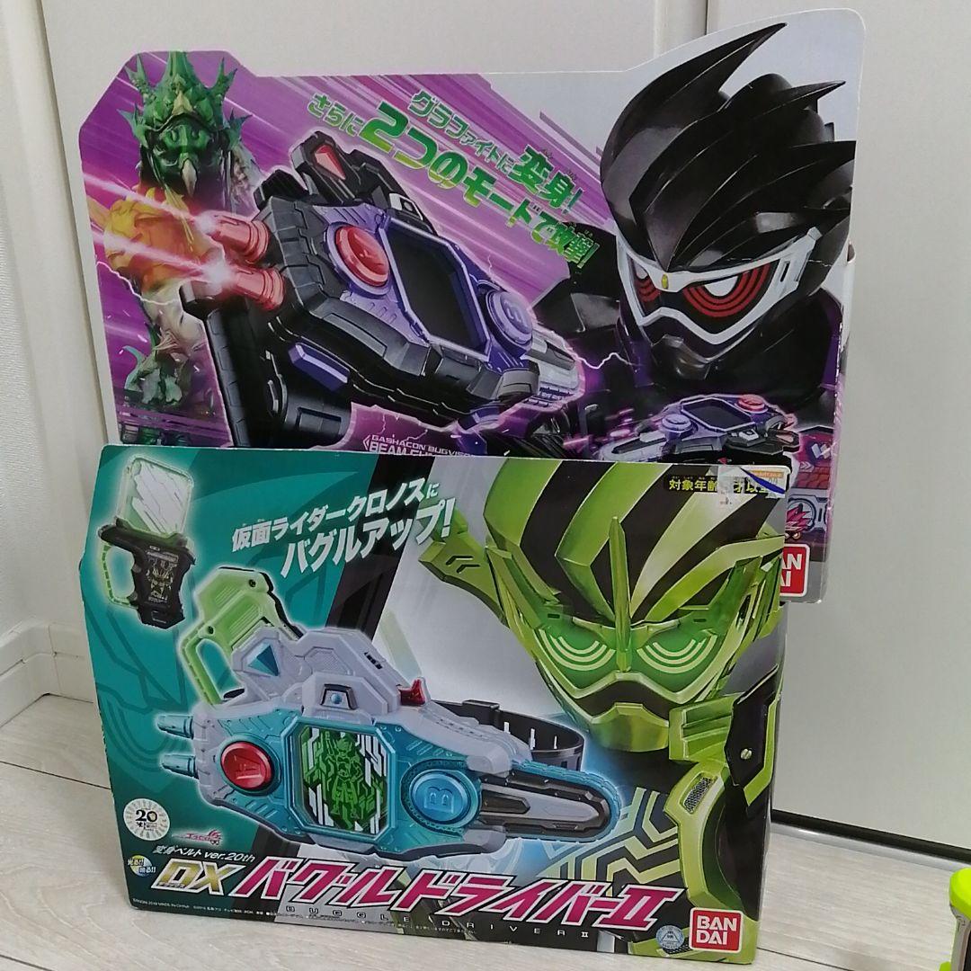 ★　仮面ライダーエグゼイド　まとめ売り
