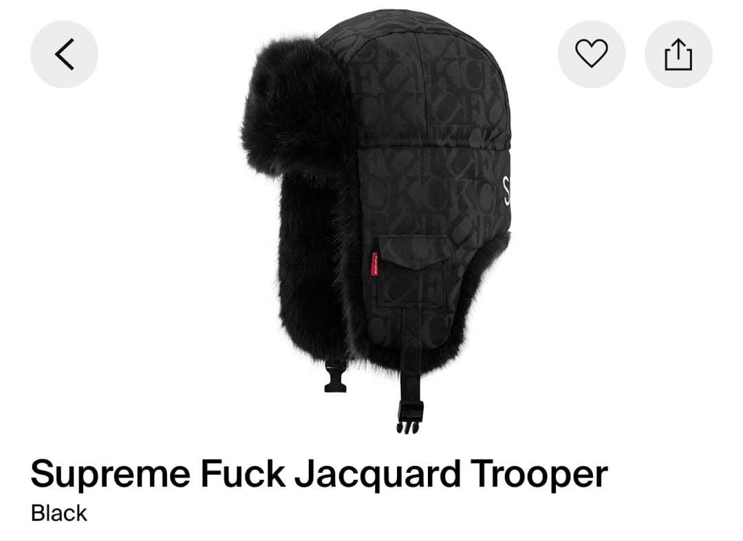 込み Supreme Fuck Jacquard Trooper 黒