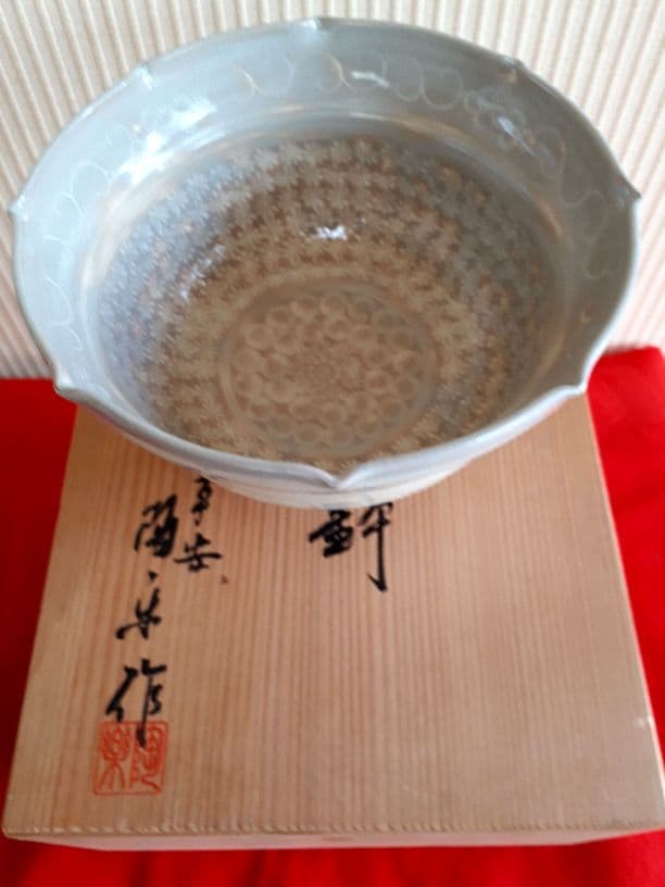 平安陶楽の花三島の鉢