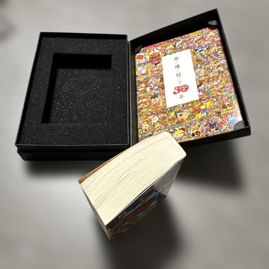 コロコロコミック 2003年特別版 30周年記念激レア！