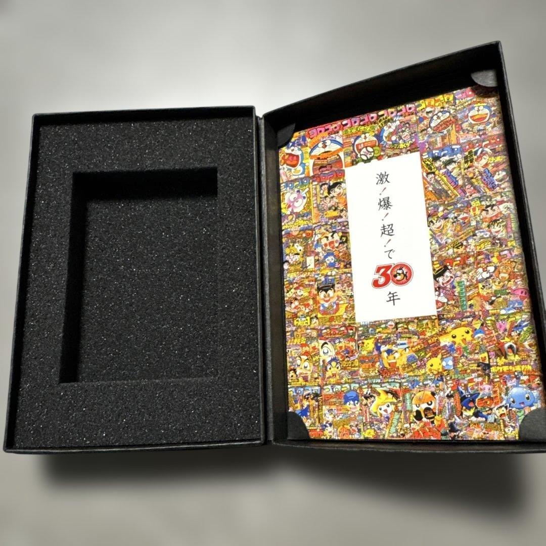 コロコロコミック 2003年特別版 30周年記念激レア！