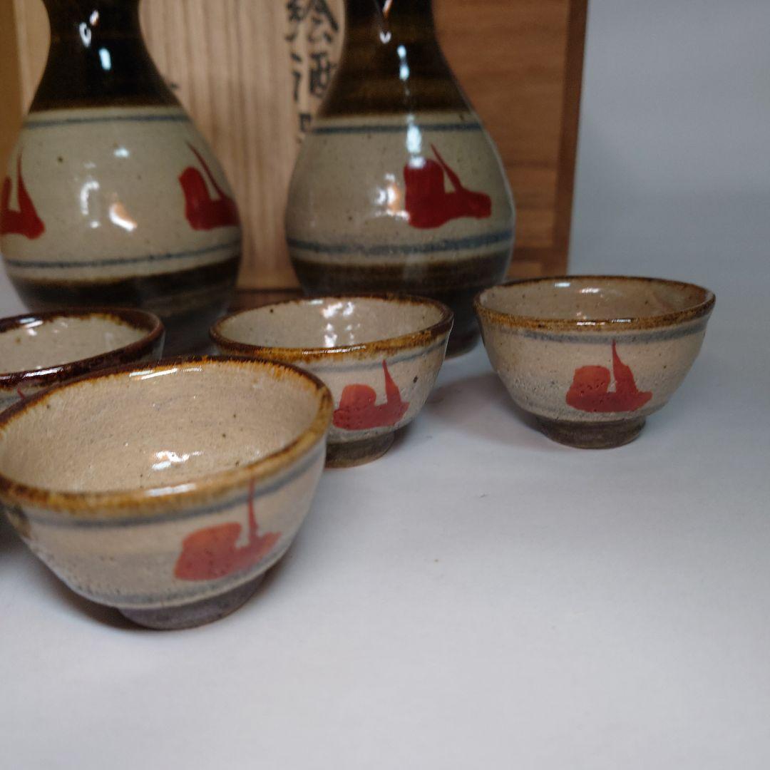 n●濱田晋作　赤絵酒器　共箱　益子焼　徳利盃　父濱田庄司　検　民藝
