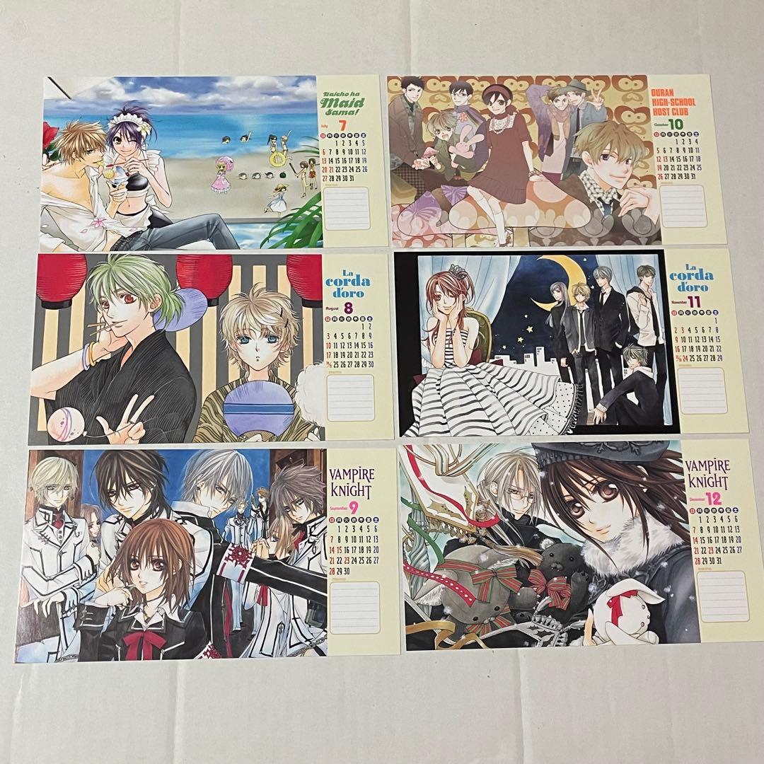 LaLa 2008 1月号　付録　メモリアルカレンダー　ポストカード