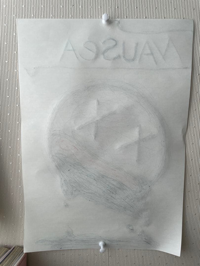 僕が書いた絵です、