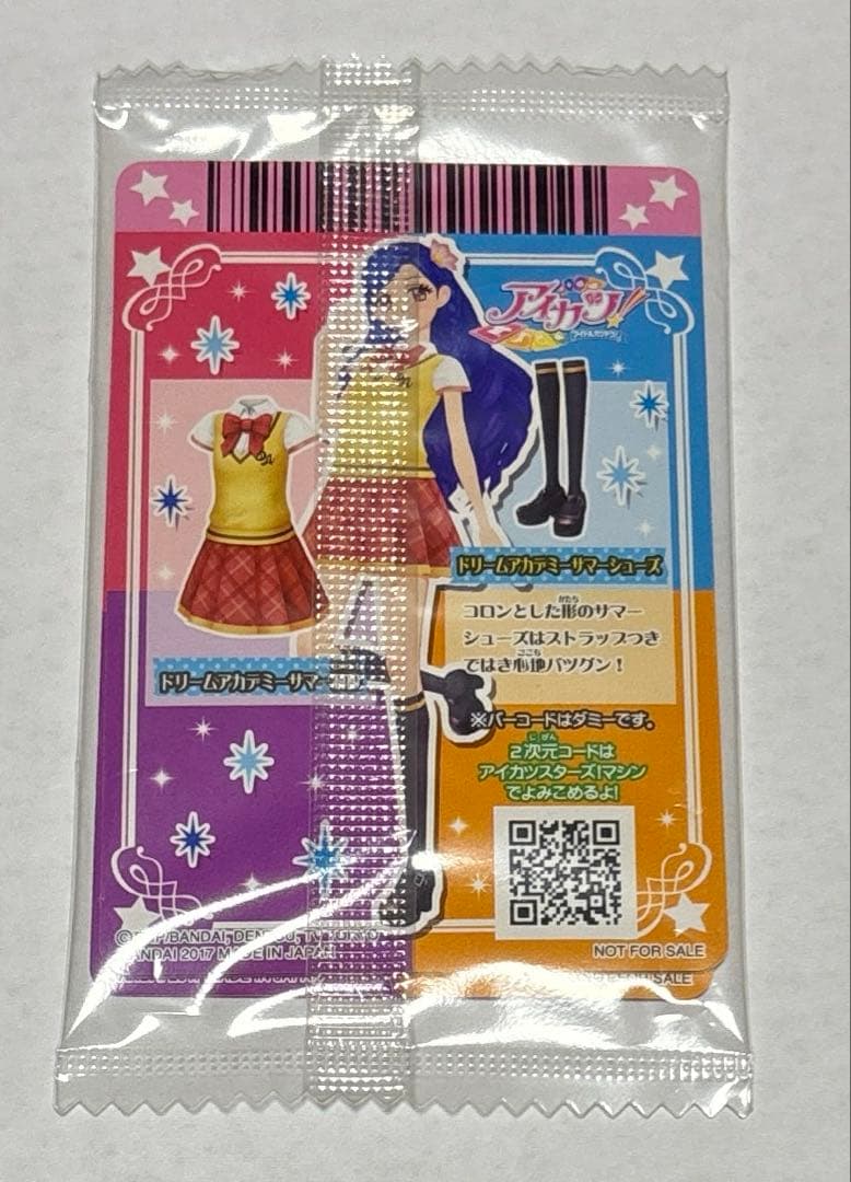 アイカツ! 2ndシーズン 円盤特典カード ドリームアカデミー 4枚セット PD