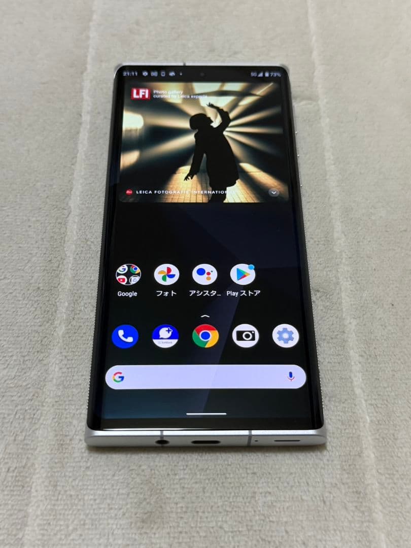 スマートフォン本体 SHARP Leitz Phone1 256GB