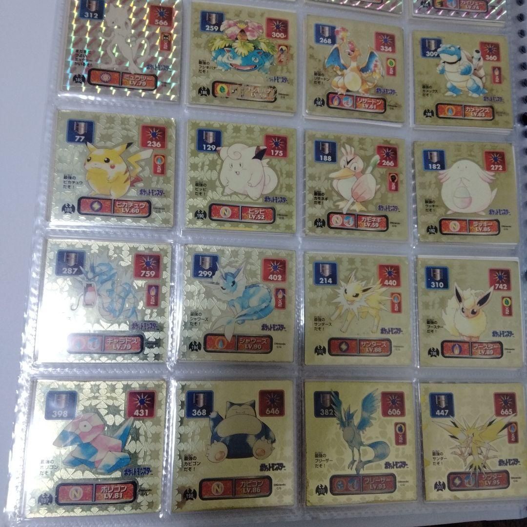 アマダ　最強シール烈伝　初代　フルコンプ！