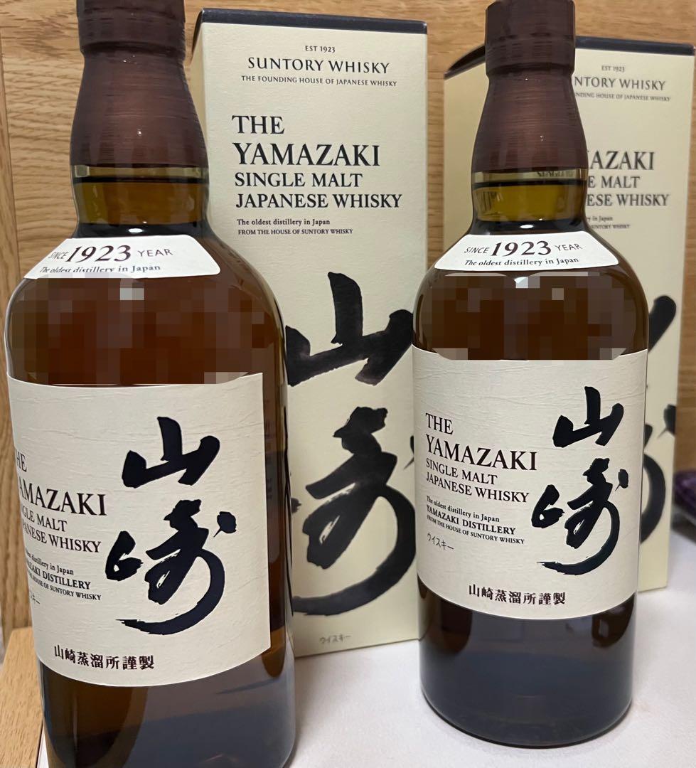 2本セット 山崎 シングルモルトウイスキー 700ml