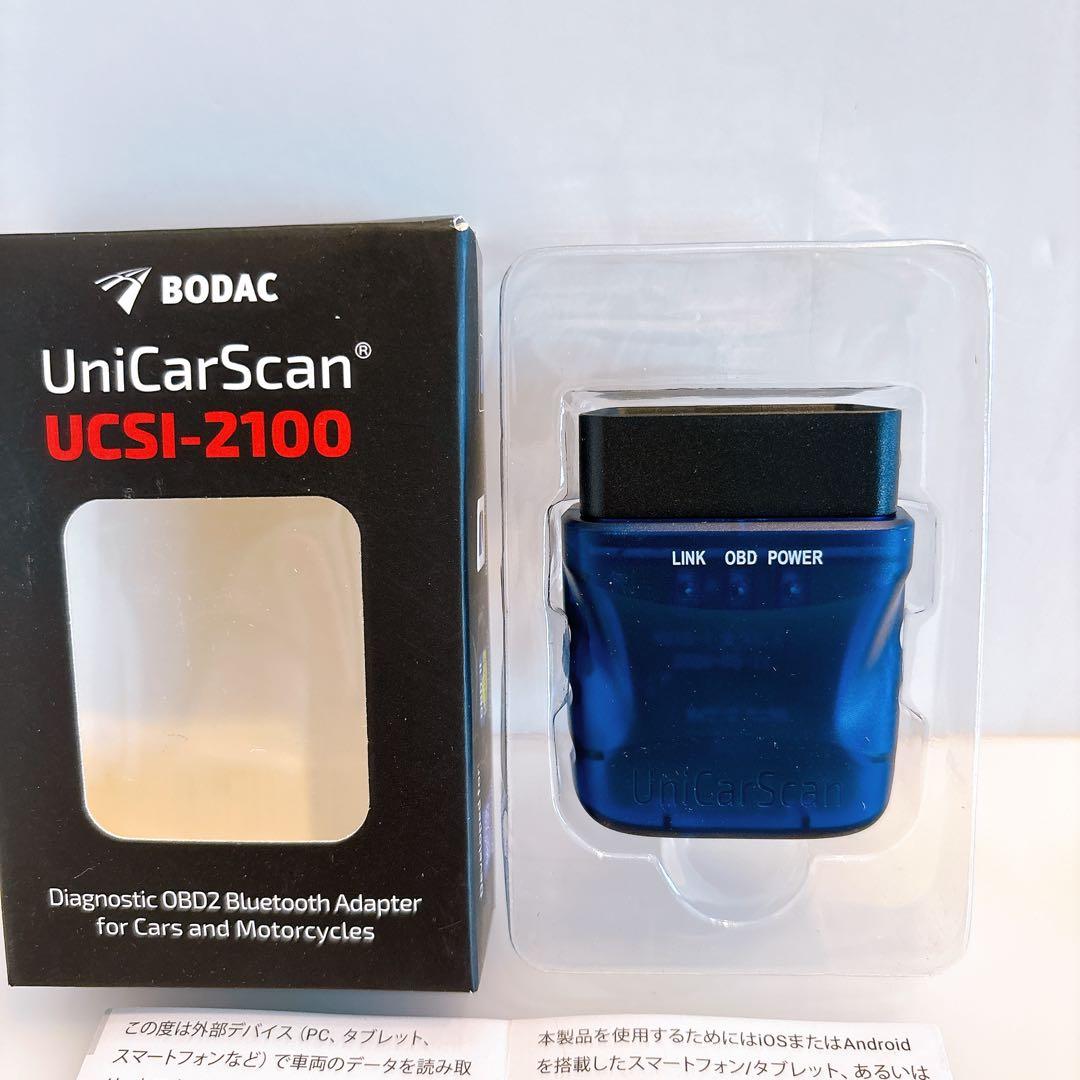 セキュリティ BODAC UniCarScan UCSI-2100 OBD2