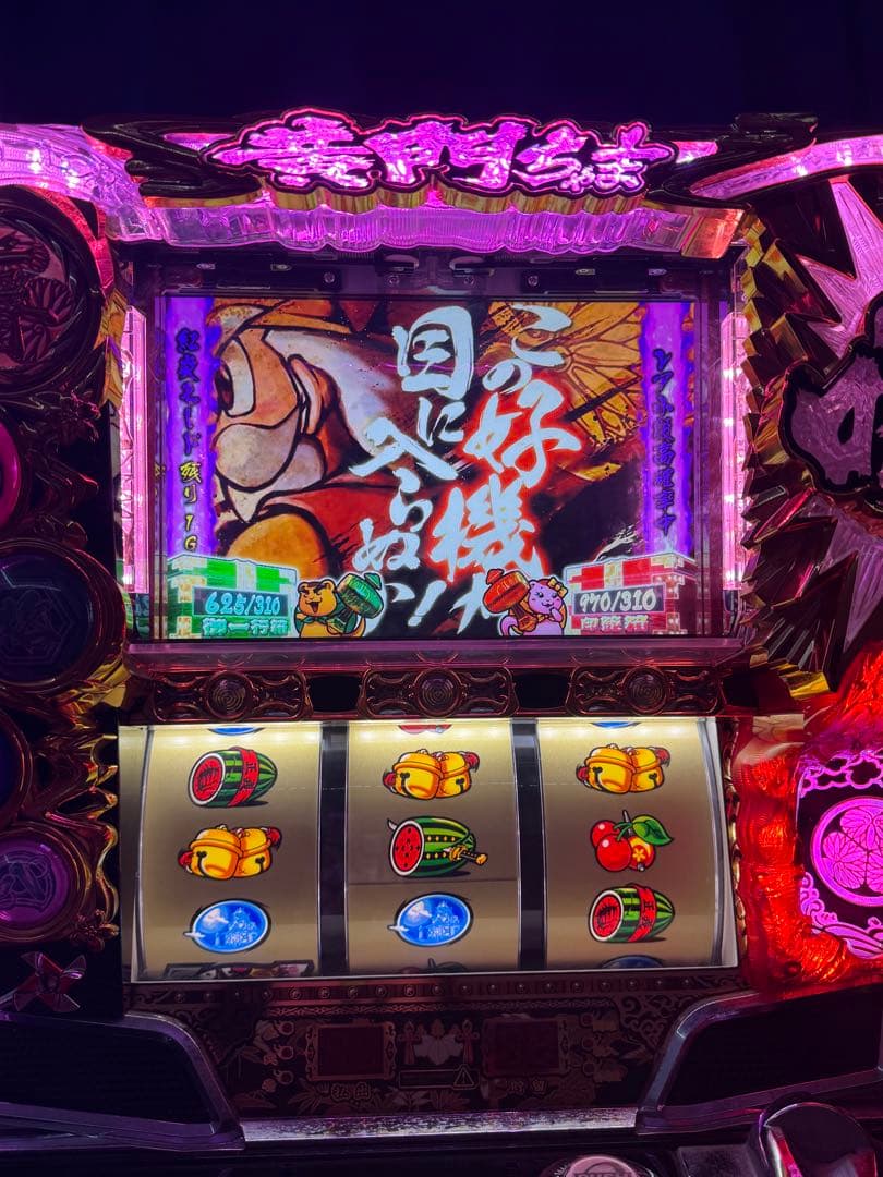 パチスロ黄門ちゃま 喝