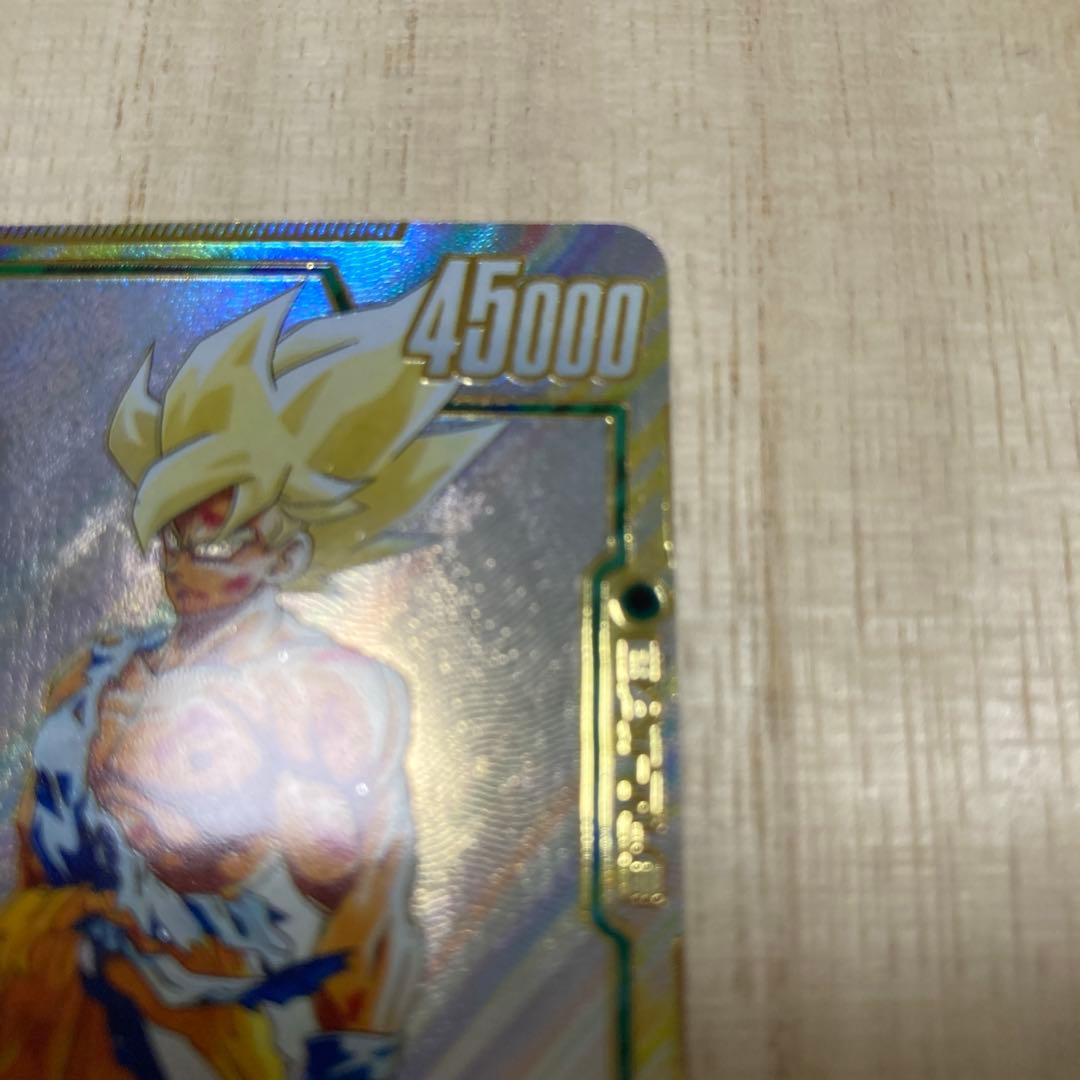 海外版FB05-119SCR 孫悟空　スーパーパラレル英語表記