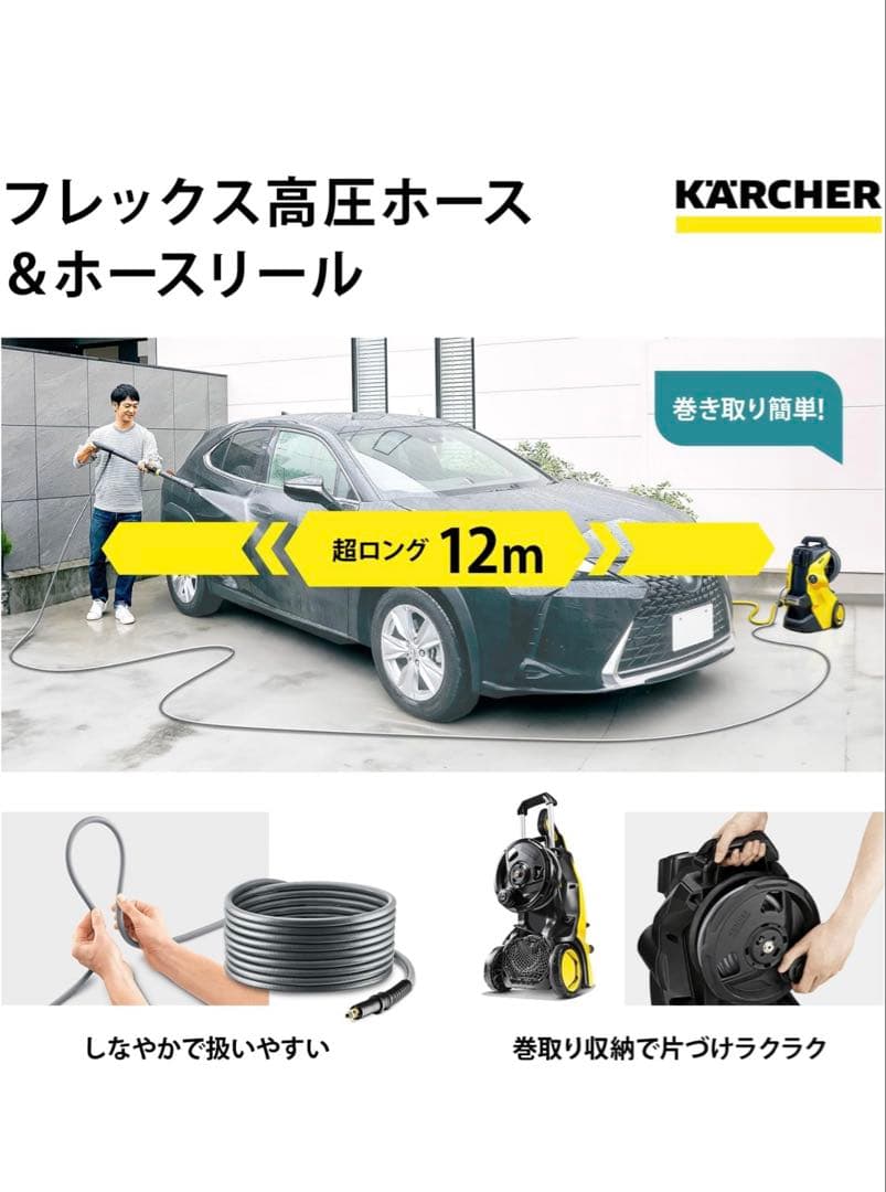 ケルヒャー　K5 プレミアムサイレント　最新モデル　新品未開封　50Hz