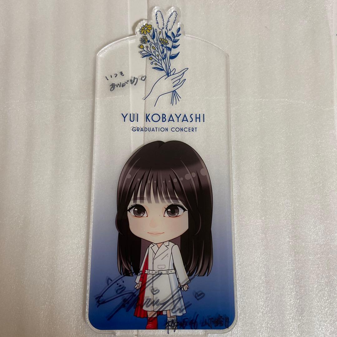 櫻坂46 山下瞳月　直筆サイン付きのアクリルスタンド
