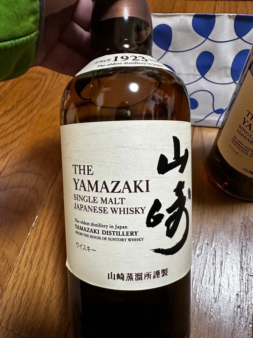 ハ*☆様 山崎 シングルモルトウイスキー 700ml NV 箱あり某百貨店購入