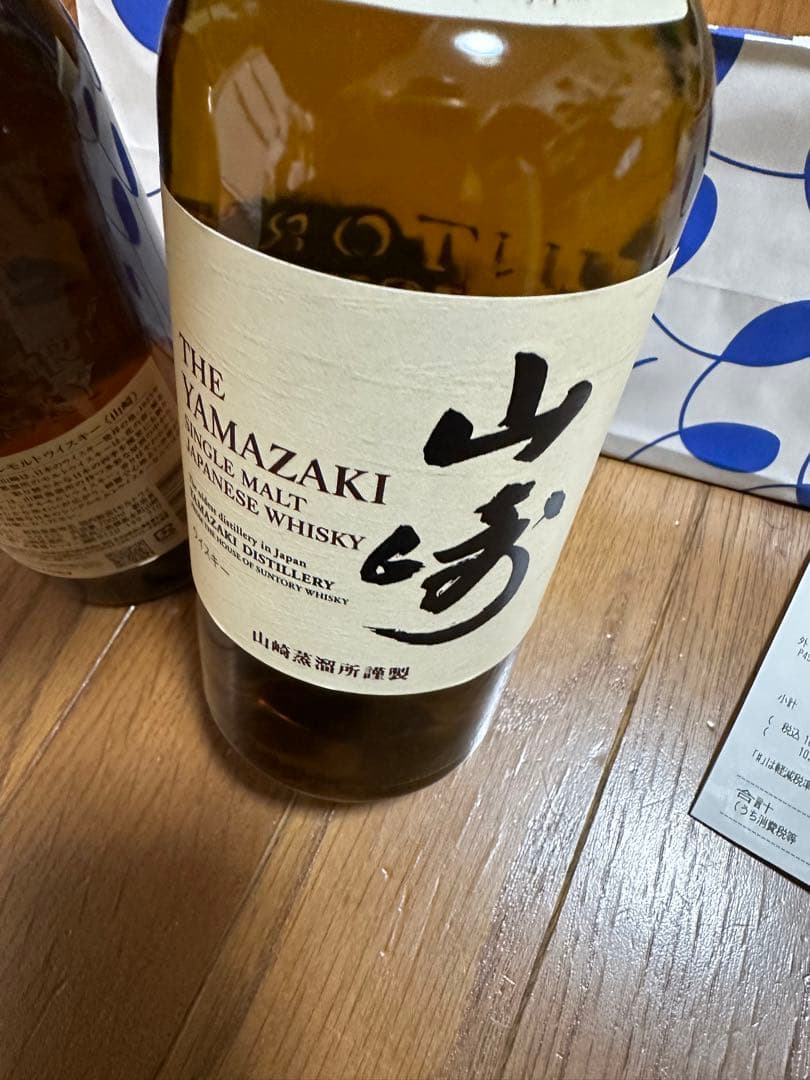ハ*☆様 山崎 シングルモルトウイスキー 700ml NV 箱あり某百貨店購入