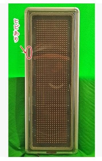 屋外用LED看板（両面）、説明書、リモコン、無料文字入れ、近隣設置工事、見積無料