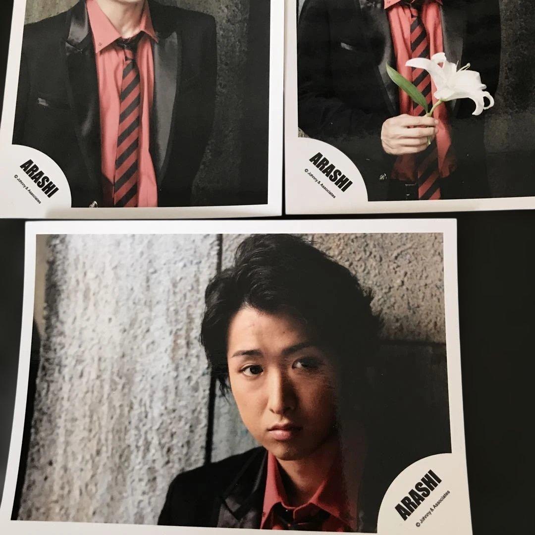 ❤️嵐公式写真　大野智　百合の花