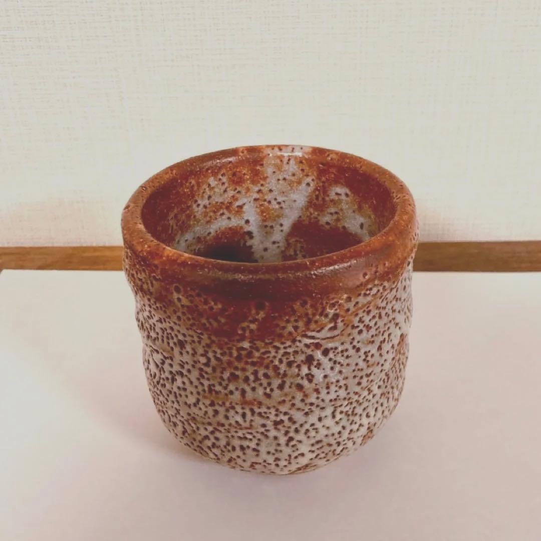 赤志野　骨董品　湯呑　大振りサイズ