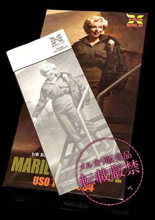 マリリン・モンロー【プラモデル完成品】エクスプラス　検：海洋堂