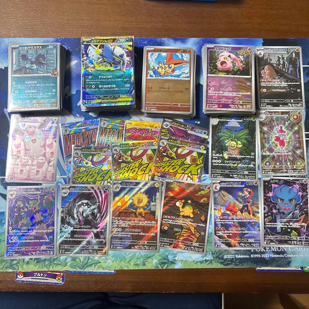 ポケモンカード　MA AR RR R ミラーまとめ売り　364枚　引退品