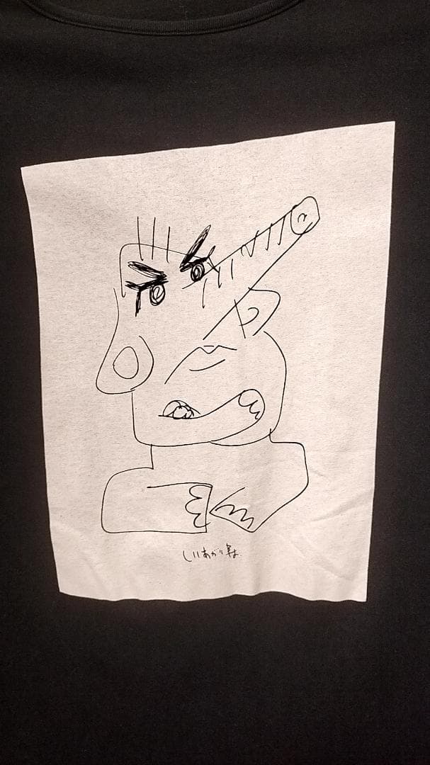 よ*ん様 エレファントカシマシ しりあがり寿イラスト 長袖Tシャツ