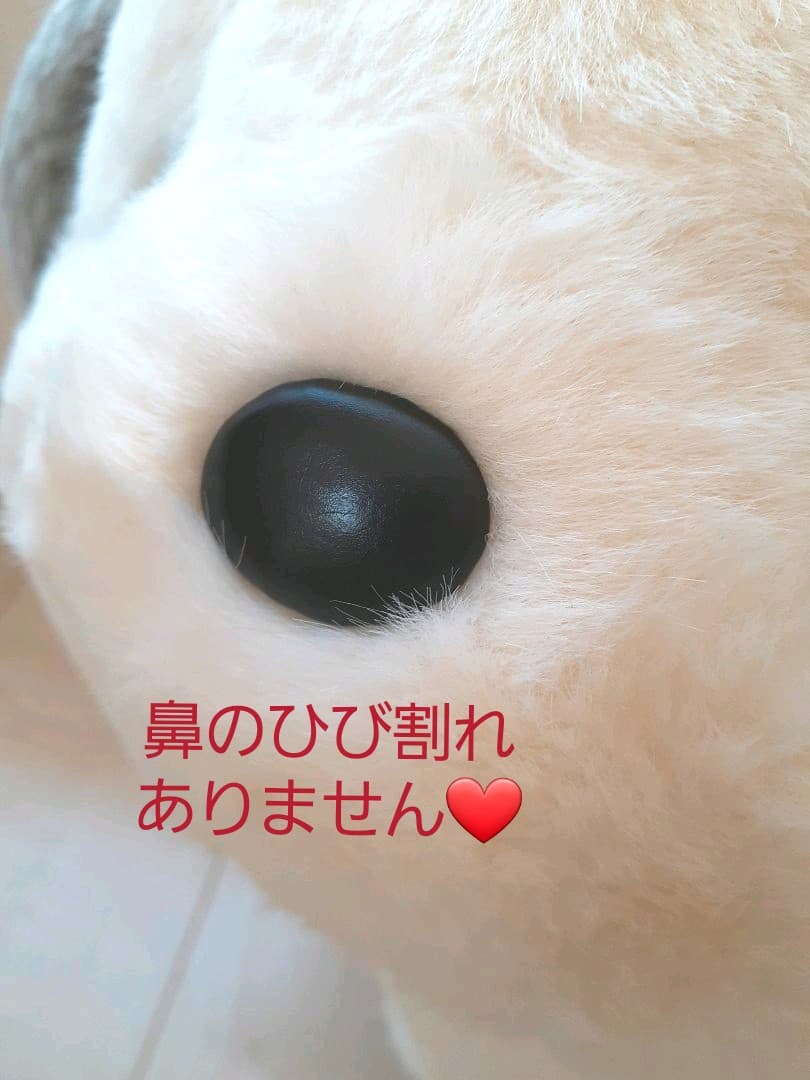 Sale❤ヴィンテージ❤昭和レトロ❤うめ吉❤ぬいぐるみ❤大きいサイズ