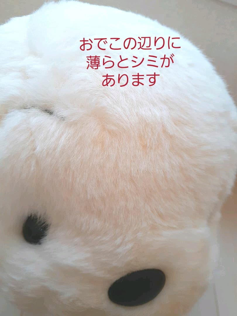 Sale❤ヴィンテージ❤昭和レトロ❤うめ吉❤ぬいぐるみ❤大きいサイズ