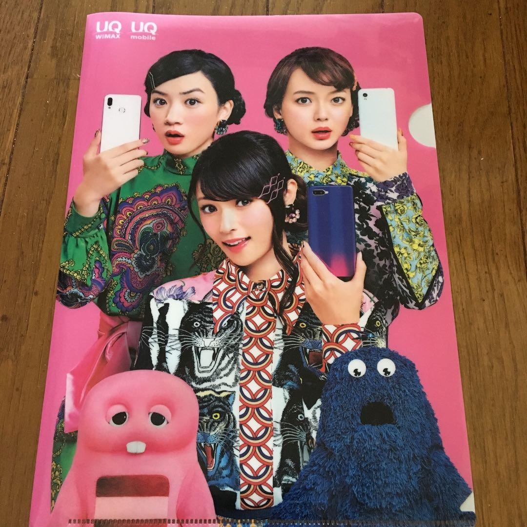 深田恭子 多部未華子 クリアファイル 非売品 ガチャピンムック