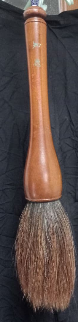 筆 知徳15号(赤)【鳩居堂】太筆 手入れの良い美品値下げし、再出品！お買い得！