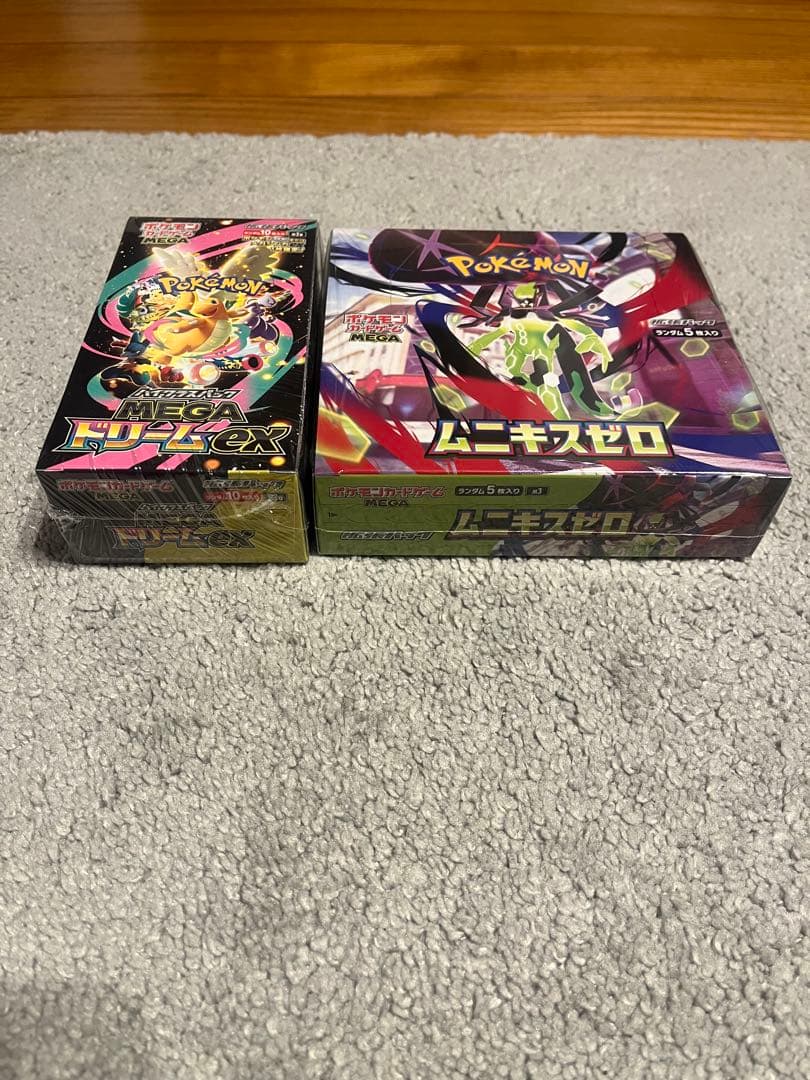 ハイクラスパックMEGAドリームex ムニキスゼロシュリンク付きBOX