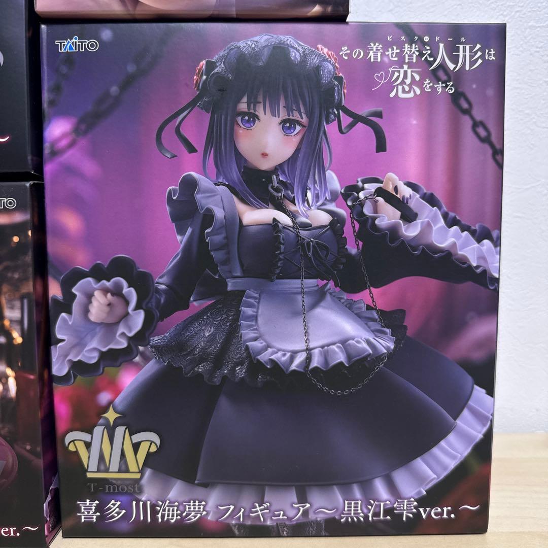 【新品未開封】喜多川海夢 プライズフィギュア　まとめ売り