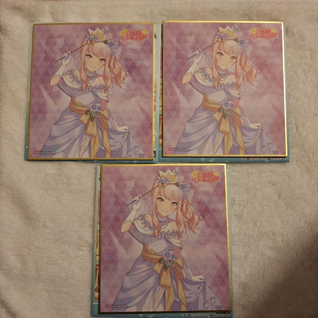 暁山瑞希　まとめ売り　缶バッジ　エピカ　色紙　ポストカード　アクスタ　プロセカ