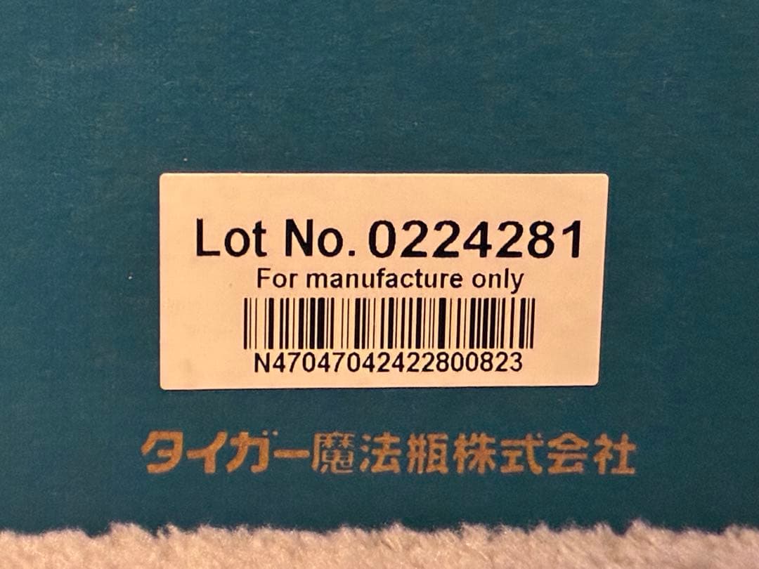 TIGER タイガー マイコン炊飯ジャー 炊きたて JBH-G101 W