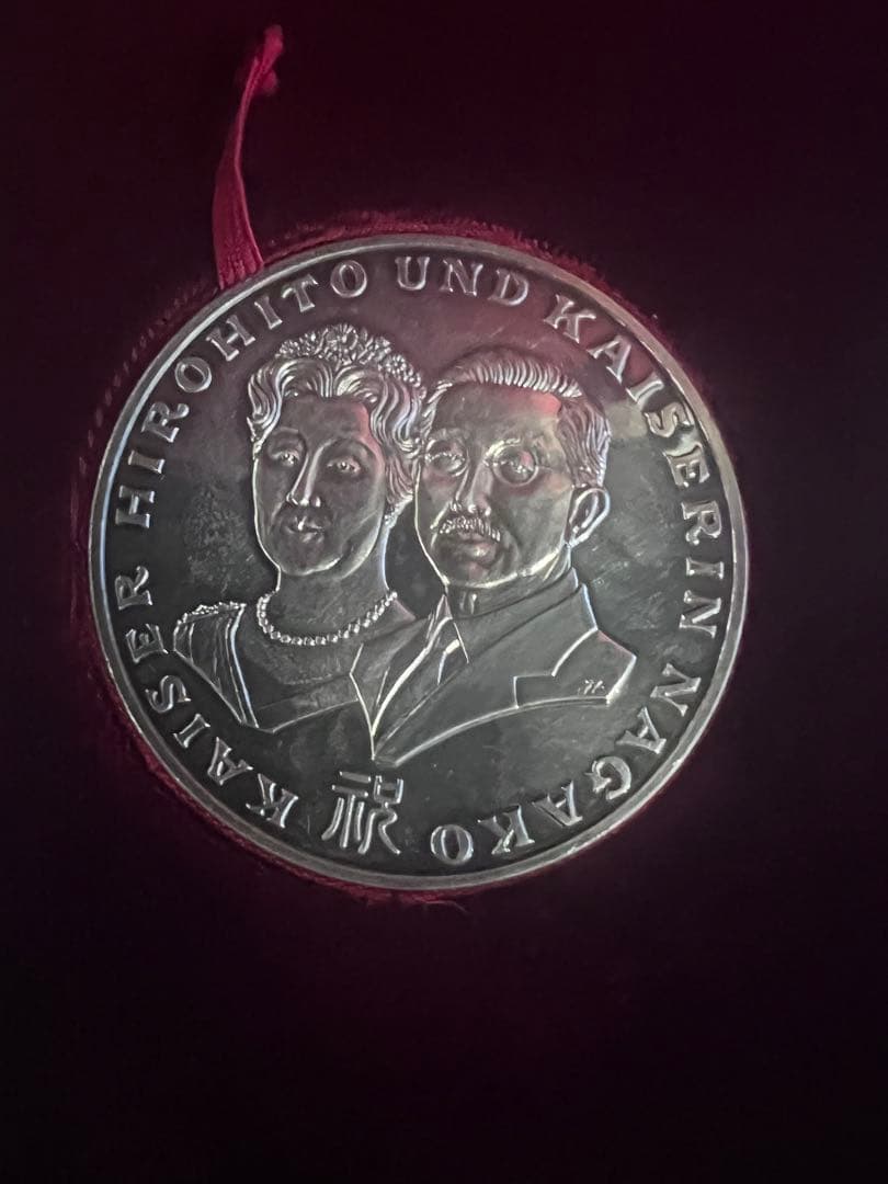 【純銀】　昭和天皇 1971年 記念4点セット