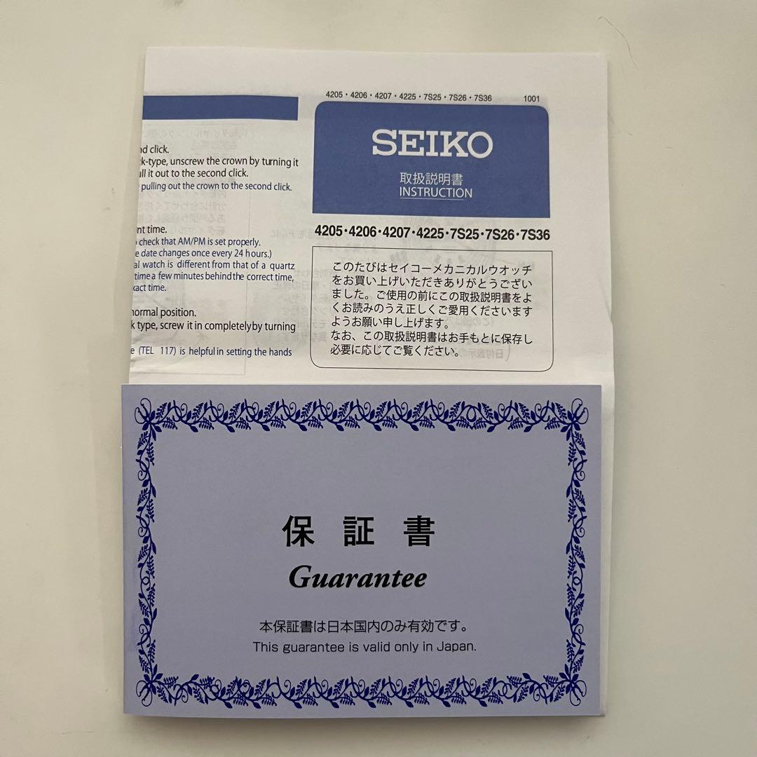 【新品未使用】 藤原ヒロシ SEIKO 5 SNK063J5 fragment