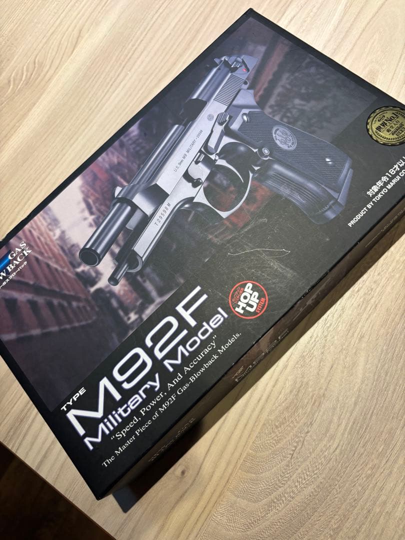 M92F Military Model ガスガン　東京マルイ　色々オマケ付き！