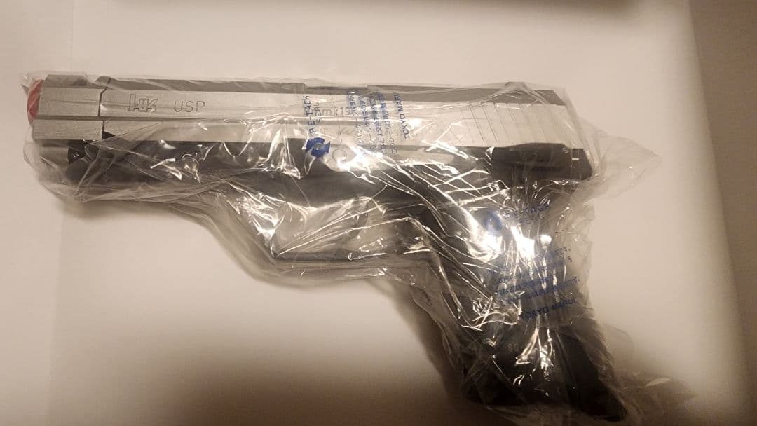 【東京マルイ】バイオハザード　SG-09R