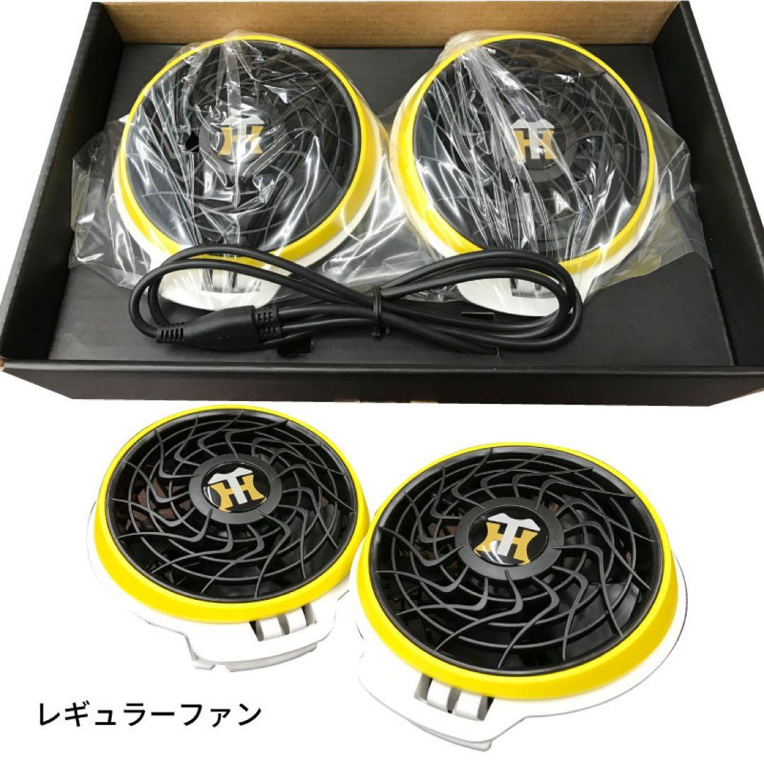 阪神タイガース　ファン＆バッテリー　空調風神服付き（LLサイズ）