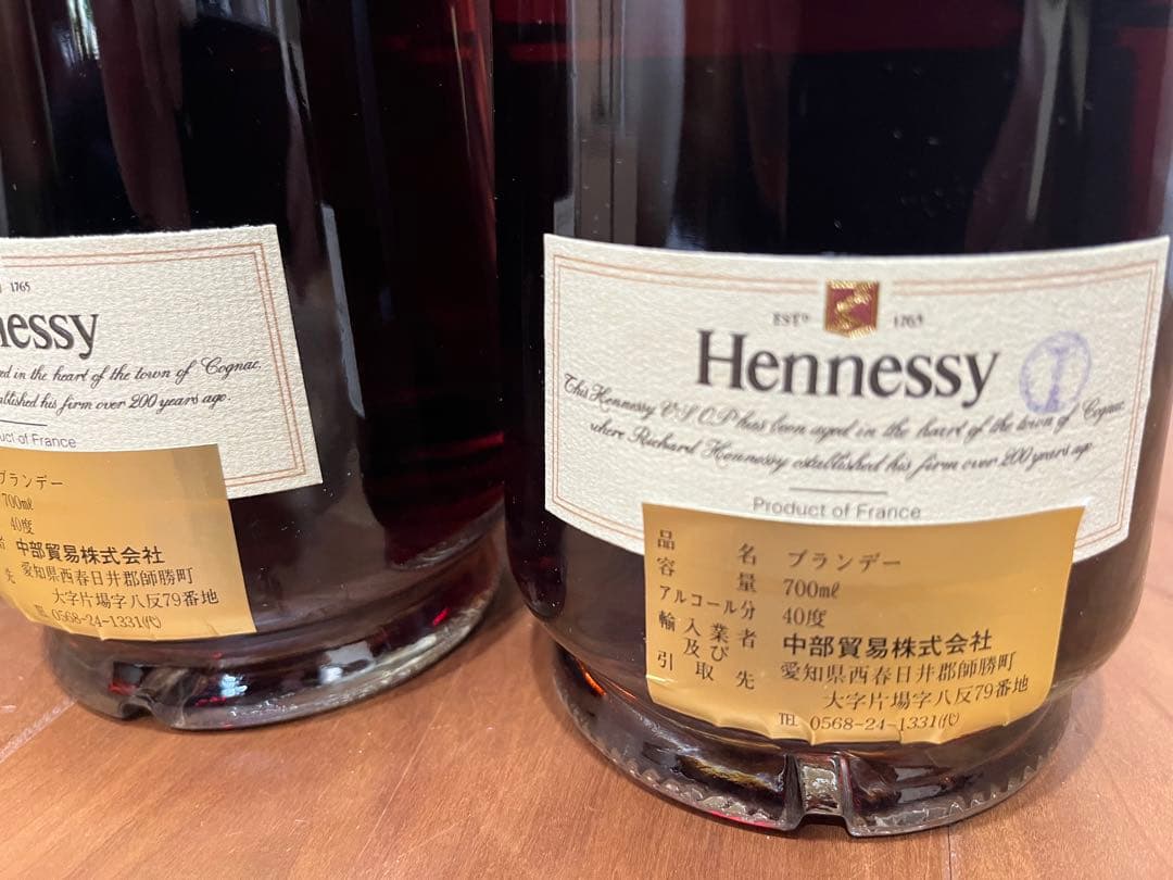 【未開栓】Hennessy ヘネシーVSOP 700mL ブランデー