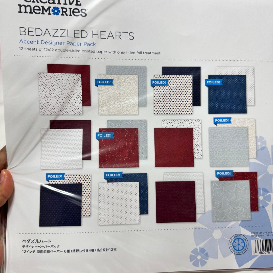 クリエイティブメモリーズ ペーパー セット①