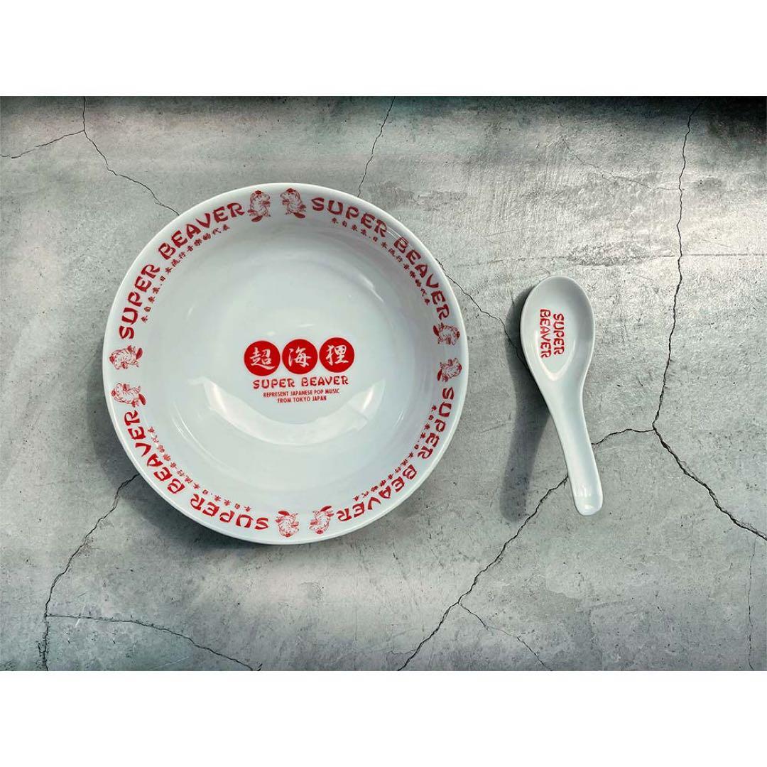 SUPER BEAVER ラーメン丼＆蓮華セット